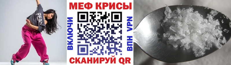 Купить закладку НБОМе  Мефедрон  МАРИХУАНА  COCAIN  Сельцо