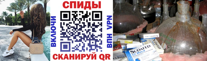 Амфетамин Premium Купить Сельцо