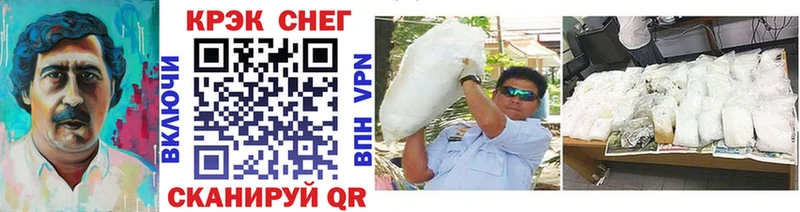 КОКАИН 99% Сельцо