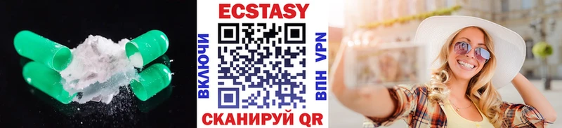 Купить где  Сельцо  ЭКСТАЗИ Дубай 