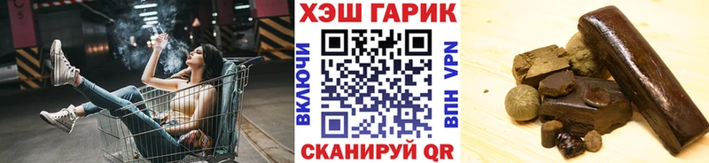 Купить где  Сельцо  ГАШ 40% ТГК 