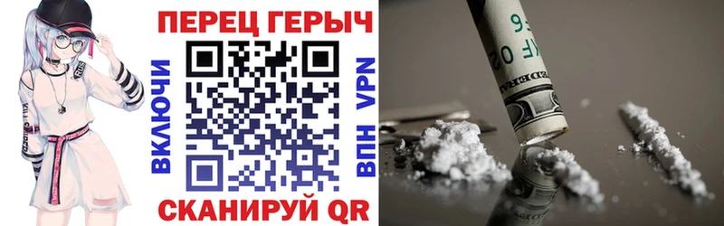 Купить  Сельцо  ГЕРОИН герыч 