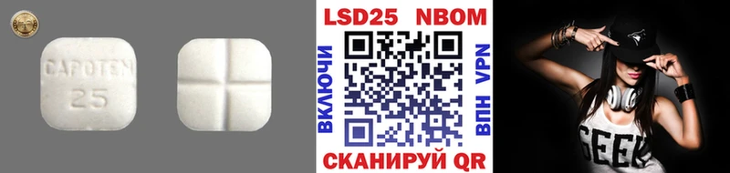 Купить  Сельцо  ЛСД экстази ecstasy 
