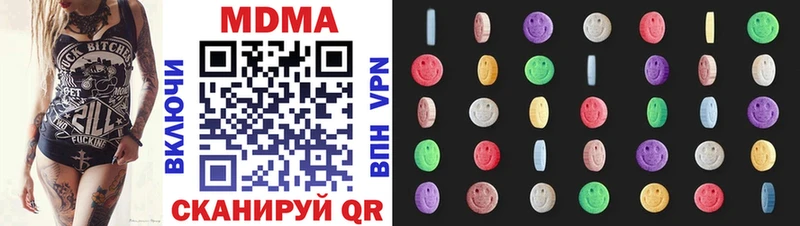 MDMA Molly  Купить закладки  Сельцо 