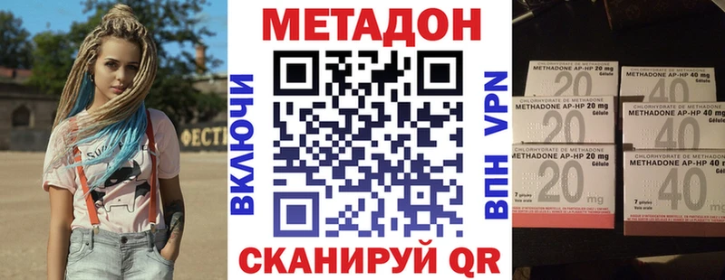 МЕТАДОН мёд  Купить закладки  Сельцо 