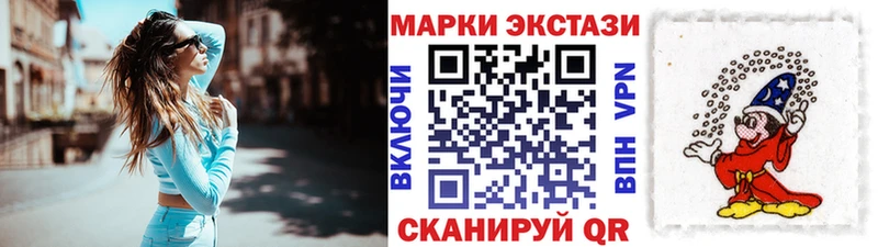 Марки N-bome 1500мкг  Купить закладки  Сельцо 