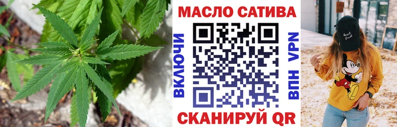 Дистиллят ТГК THC oil Сельцо